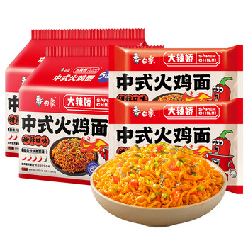 白象方便面大辣娇中式火鸡面超辣炸酱面速食泡面韩式袋装官方旗舰