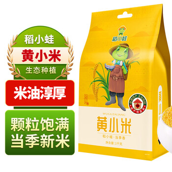 稻小蛙黄小米1kg 五谷杂粮 东北特产新米 小米粥月子米 真空装2斤