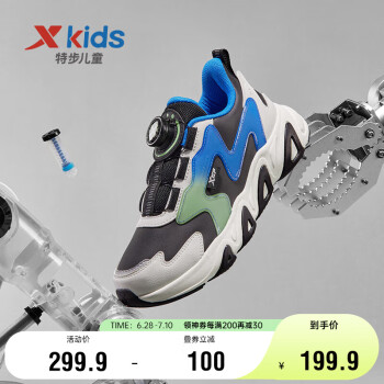 拥有品质保障的特步儿童运动鞋推荐