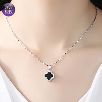 温鸿和s999四叶草项链女日韩520铂金白金白金锁骨 镶钻边四叶草吊坠