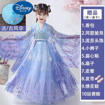 夏秋女童夏季公主唐装纱裙小女孩新款古装蓝色连衣裙外套伞鞋子品110