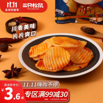 三只松鼠烧烤土豆片价格走势及口感分析