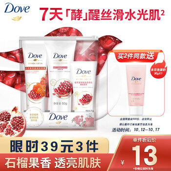 享受高品质美味的美食升级，把握价格走势