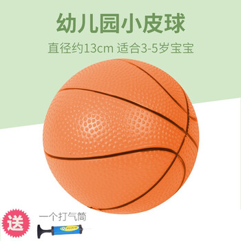 绽放童年的快乐:Preskool儿童玩具球