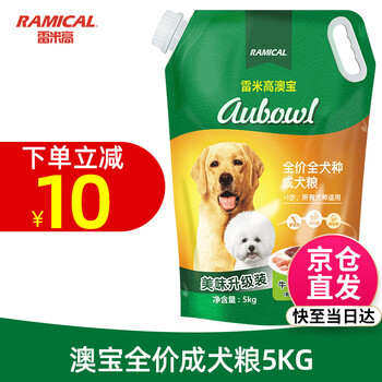 稳定的价格区间|雷米高澳宝狗粮牛肉+肝+蔬菜升级装