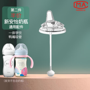 【贝尔佳】最具品质的奶瓶奶嘴系列推荐