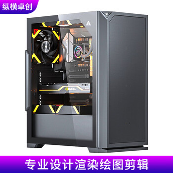 纵横卓创 i7 12700F/GTX1650 4G设计师3D建模渲染视频剪辑AI绘图组装台式电脑主机 12代i7+1T固态+16G+GT1030 4G
