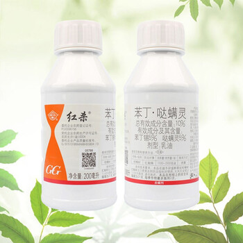 国光红杀苯丁哒螨灵苯丁锡园林苗木苗圃月季花卉蔬菜草莓蔷薇科白黄红