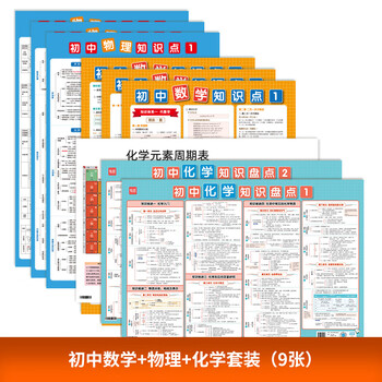 【超值优惠】学未来早教启智商品价格一览,抢购热销中!