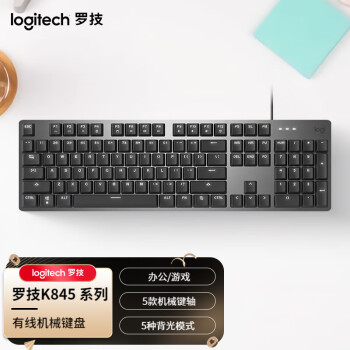 罗技（Logitech） K845 机械背光键盘 商务办公键盘 电竞游戏键盘 全尺寸有线键盘 TTC青轴