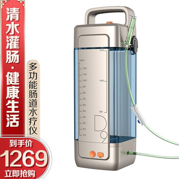 美龄宝肠道水疗仪灌肠器医用排便清肠器通便灌肠注射器润肠洗肠器便秘结肠家用灌肠袋成人老人医疗仪器