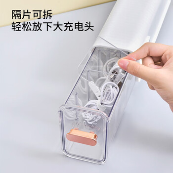 宜美汇（YIMEIHUI）数据线收纳盒手机充电线收纳神器壁挂式手机线充电器多功能收纳盒 浅衫绿/数据线盒【可壁挂/隔板可拆】
