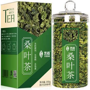 桑叶 干颗粒桑葚叶秋冬桑叶炒制霜后桑叶茶 泡水喝的【180克1盒】 0克