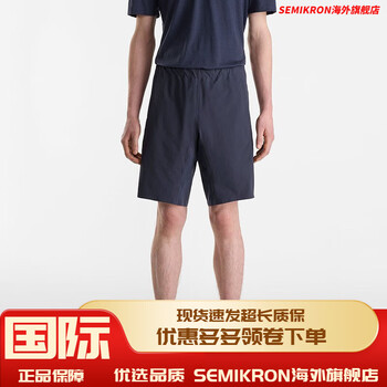 始祖鸟veilancesecantcomp防风透气男子短裤宝石蓝blacksapphires