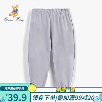 选择ClassicTeddy童装裤子,让孩子从此健康舒适