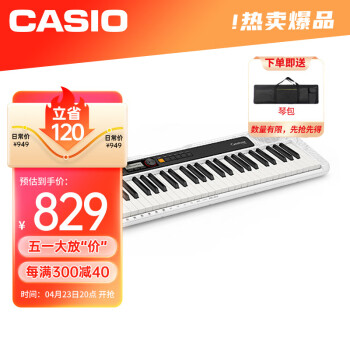卡西欧（CASIO）电子琴CTS200白色时尚便携潮玩儿童成人娱乐学习61键单机款