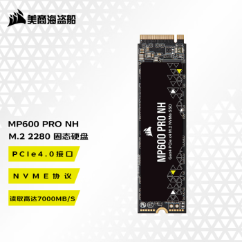 美商海盗船（USCORSAIR） SSD固态硬盘 M.2接口 PCI-E4.0 NVMe协议 MP600  PRO NH 2T