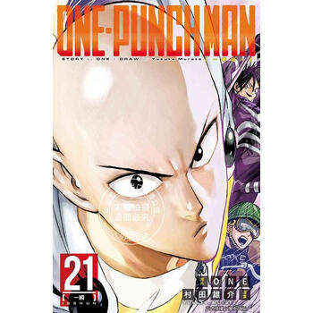 一拳超人漫画 京东商城 一拳超人漫画 京东商城
