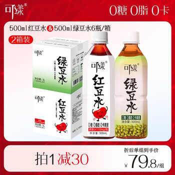 【可漾】绿茶及其他畅销饮品，价格历史走势及销量趋势分析