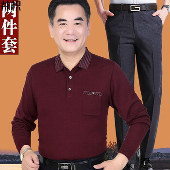 套装秋季中年男5060老爸t恤长袖中老年人爷爷春秋装70酒红色裤子165s