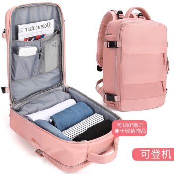 【价格走势大揭秘】推荐Landcase旅行包，1637粉色款式最低价！