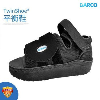 美国darco达科平衡鞋高低脚术后鞋脚肿痛骨折脚拇指外翻足外科术后配合跟腱靴左右通用单只销售 美国darco达科平衡鞋高低脚术后鞋脚肿痛骨折脚拇指外翻足外科术后配合跟腱靴左右通用单只销售