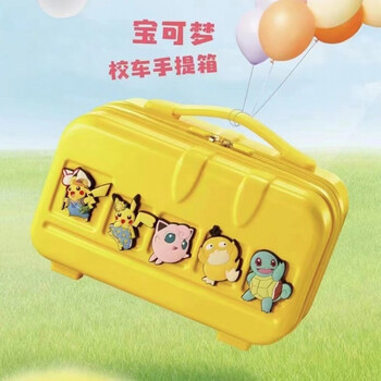 2022年肯德基六一皮卡丘玩具kfc宝可梦可达鸭音乐盒手提箱包礼物日本