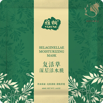 雅桐复活草补水面膜女玻尿酸深层保湿舒缓敏感肌肤收缩毛孔5片 缩毛孔