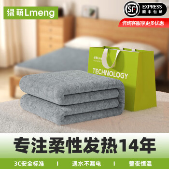 2024年10月29日更新【万能白菜价】的图片 第66张