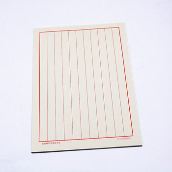 乾阅竖条草稿纸竖行纸硬笔书法比赛用竖线钢笔练字纸练习本黑线格5包