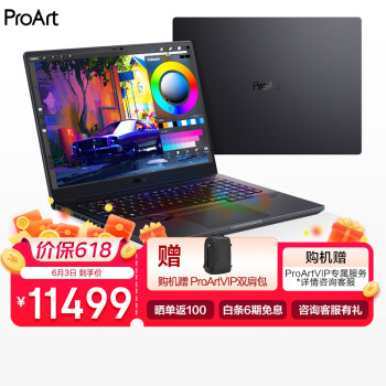 华硕ProArt创16 第12代酷睿 广色域高性能轻薄笔记本电脑 i9 16G 1TB RTX3070Ti 2.5K