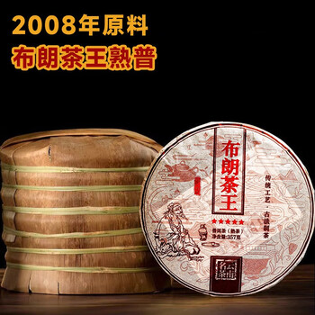 牵手together云南普洱茶布朗山普洱熟茶茶饼357g茶叶布朗茶王熟茶357g