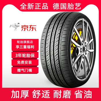崇匠适用于本田艾力绅轮胎七座专用混动真空胎高性能22款全新2022老款