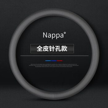 款crv免手缝方向盘套23东风cr-v真皮把套改装饰 圆型[打孔款]不带标