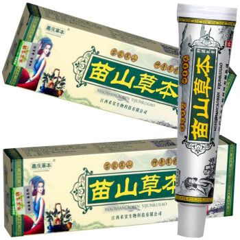 嘉庆草本苗山草本乳膏15g 身体手足私处皮肤外用湿爽涂抹乳膏 15g支/盒【1盒】