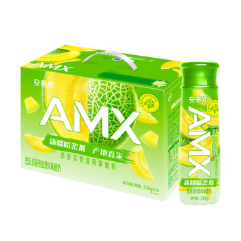 安慕希amx冠图片图片