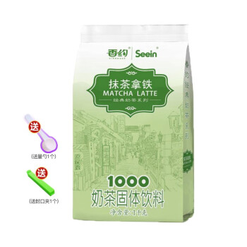 香约（XIANGYUE） 香约相约袋装奶茶粉一千克大包装 原料办公室冲饮冬天保暖饮品 抹茶拿铁