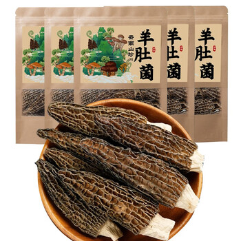 相遇红颜云南特产去柄羊肚野生头茬干货 菇山珍滋补炖鸡煲汤食材 100g 精选装 一级品