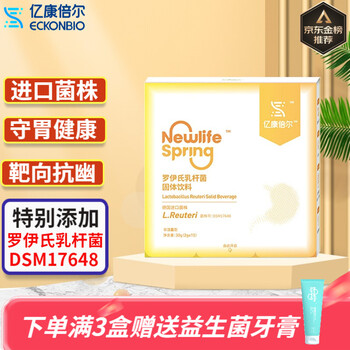 亿康倍尔益生菌成人口臭靶向抗幽门螺杆菌固体饮料亿小舒3盒