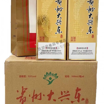 御之满贵州大兴东酒500ml瓶贵州特产53度酱香型白500ml6瓶整箱
