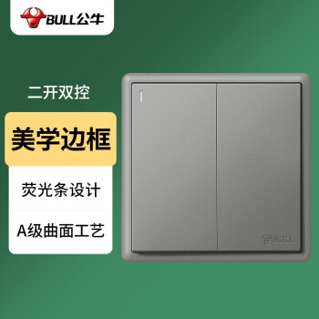 公牛(BULL)开关插座G36系列价格走势及推荐