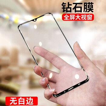 铭矿手机贴膜：保护您的手机屏幕，价格走势不容错过|京东手机贴膜历史售价查询网站