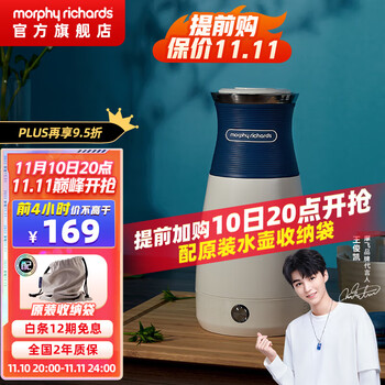 今日好价 1108
