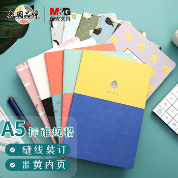 晨光(M&G)文具A5/38页缝线本记事本笔记本子,价格走势和销量评测