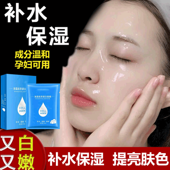 果冻海藻胶原蛋白面膜透明提拉紧致海藻冻膜女补水保湿胶原蛋白面膜1盒5片 图片价格品牌报价 京东 果冻海藻胶原蛋白面膜透明提拉紧致海藻冻膜女补水保湿胶原蛋白面膜1盒5片 图片价格品牌报价 京东