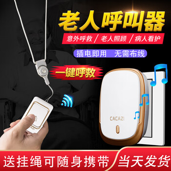 老人随身呼叫器无线家用病人床头按铃一键紧急求救呼唤护理平安钟插电款 1电池按钮 1插电响铃 1挂绳 图片价格品牌报价 京东