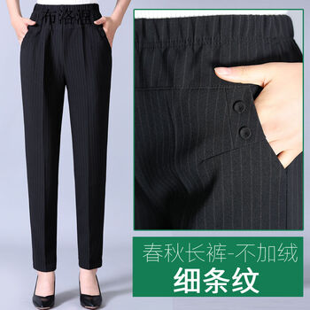 布洛涅中老年人女裤宽松奶奶装春秋款老太太外穿中年妈妈长裤子直筒婆婆 1180细条纹（春秋款）包扣 2XL(建议110-130斤)