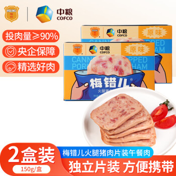 2023年11月30日更新【万能白菜价】的图片 第70张