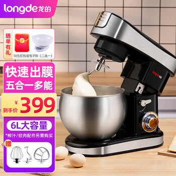 查询京东厨师机和面机价格走势|厨师机和面机价格比较