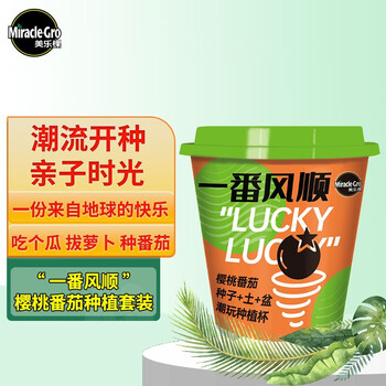 【美乐棵】高品质花盆花器：价格走势、热销款式和用户评测！